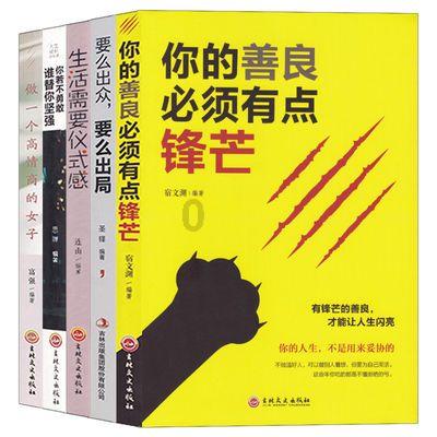 拯救小学生