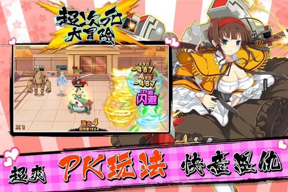 逃离舒适之屋