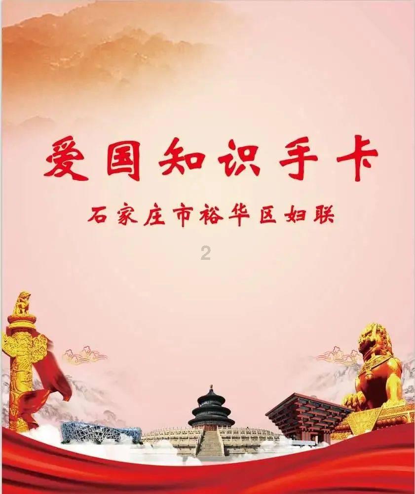 星球守卫战